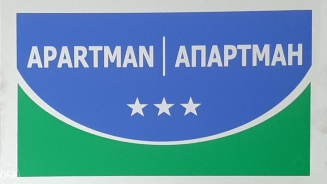 Apartman 4M Foca Exteriér fotografie